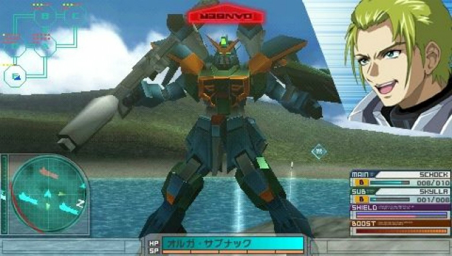 Gundam - Screenshot