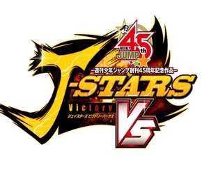 Teaser Trailer for Shonen Jump Brawler J-Stars Victory Vs.
