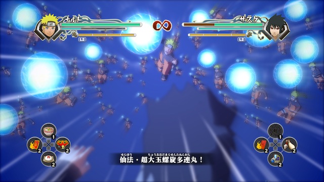 Naruto - Screenshot 2