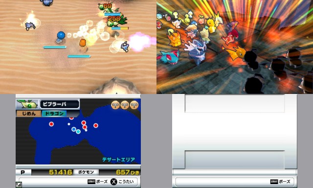 Super Pokemon Rumble - Special Attack