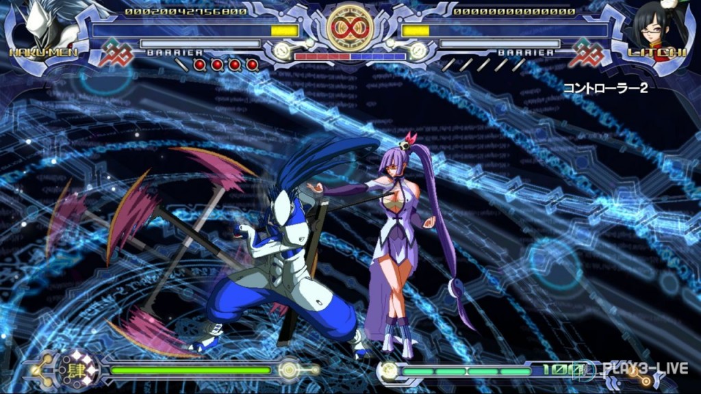 bb Haku-men Vs Litch