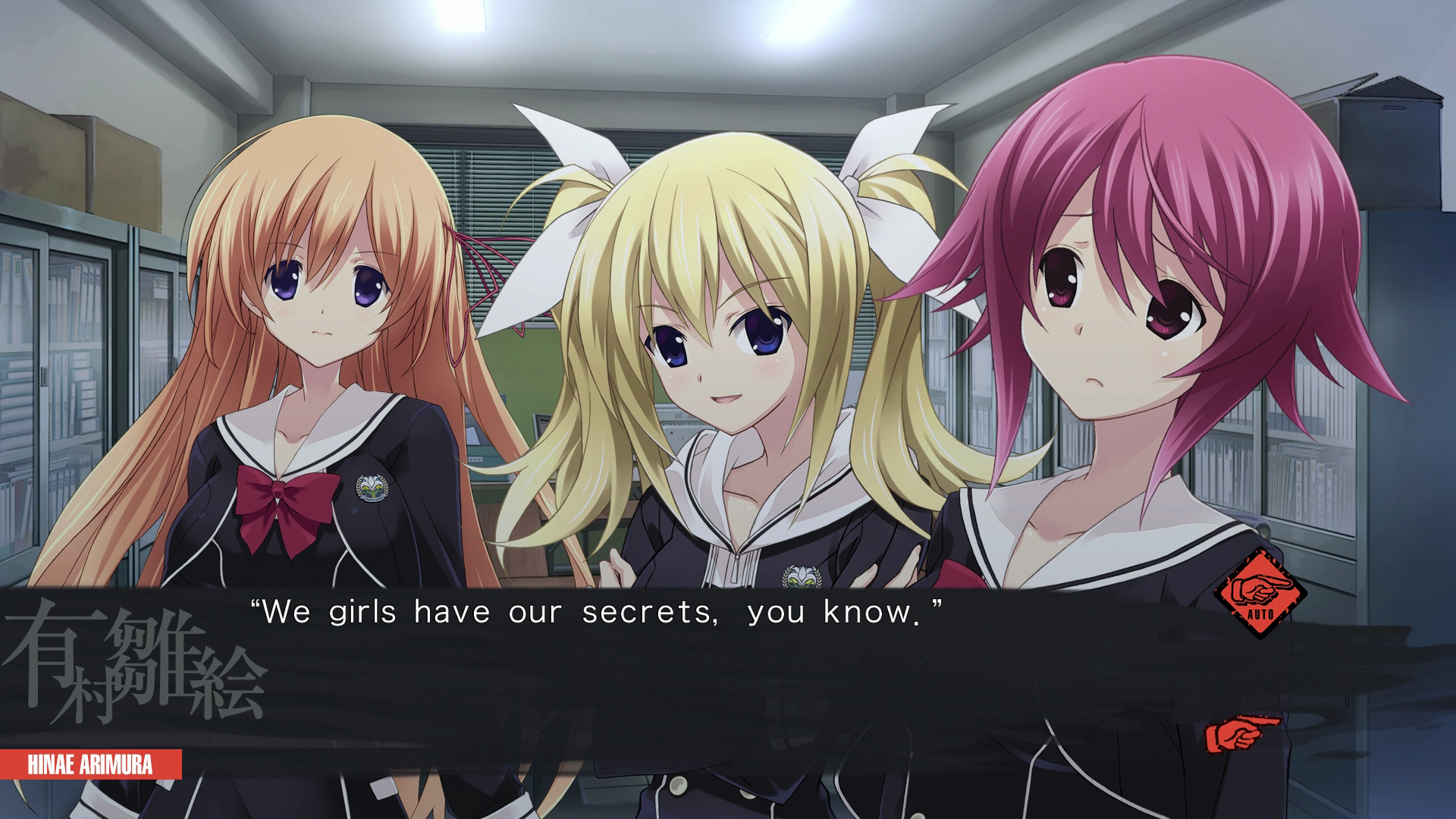 Featured image of post Chaos Child Romance It was released in japan in 2014 for xbox one and later for playstation 3 playstation 4 playstation vita