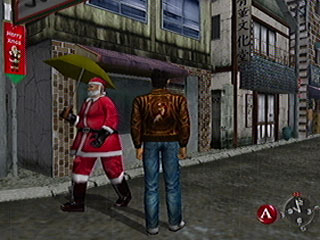 Shenmue