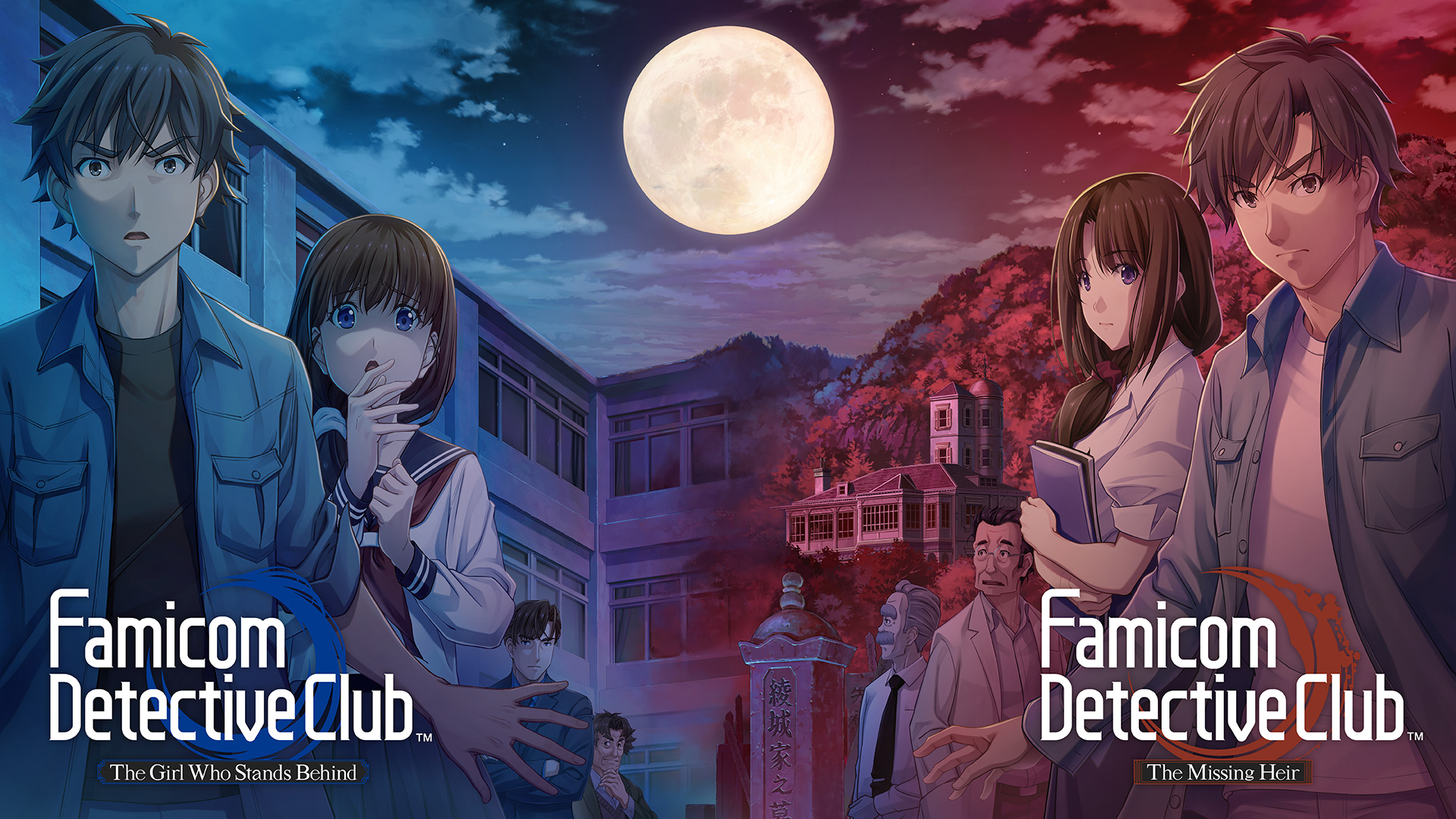 1920x1080_FamicomDetectiveClub_Promo.jpg