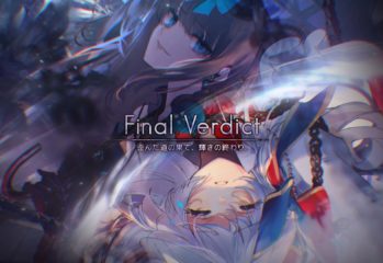 Arcaea update adds new songs and modes with "Final Verdict" pack
