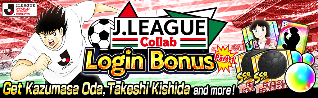 Captain Tsubasa: Dream Team J.League