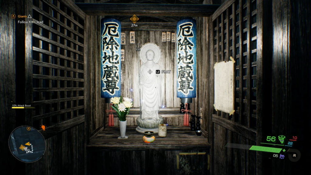 Ghostwire Tokyo Jizo Statue Akitsu Shrine
