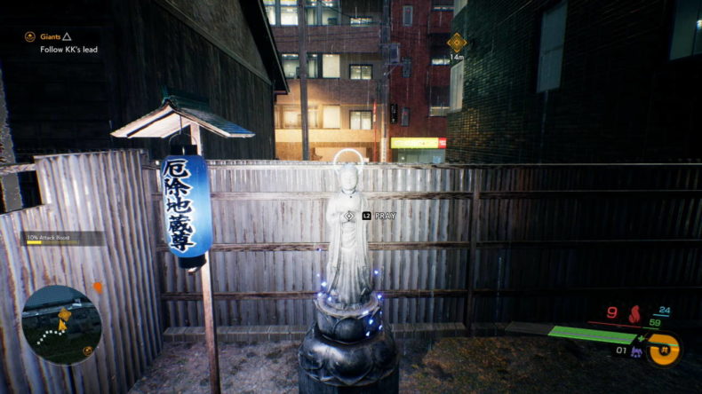 Ghostwire Tokyo Jizo Statue Hatsuike Shrine