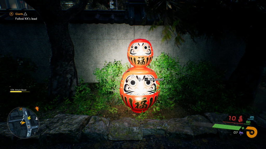 Ghostwire Tokyo Tanuki Kamio Shrine