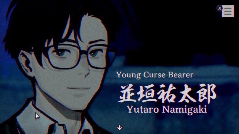 Paranormasight Yutaro