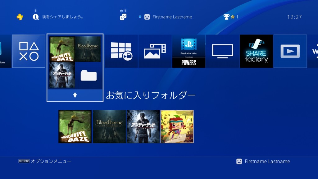 PS4 firmware 4.00 brings folders, profile improvements and refresh GodisaGeek.com