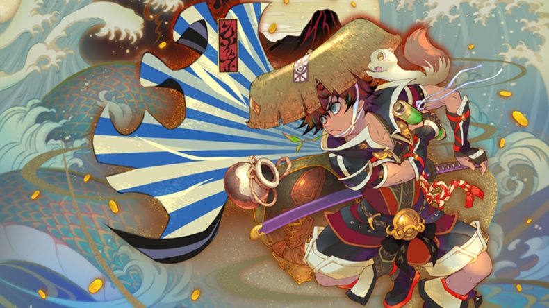 Shiren the Wanderer