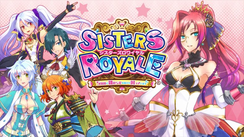 Sisters Royale physical release