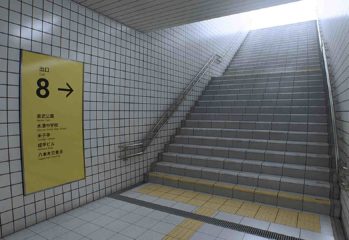 The Exit 8