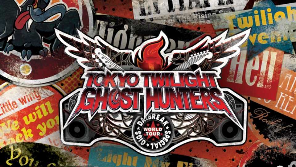 Tokyo Twilight Ghost Hunters Daybreak: Special Gigs