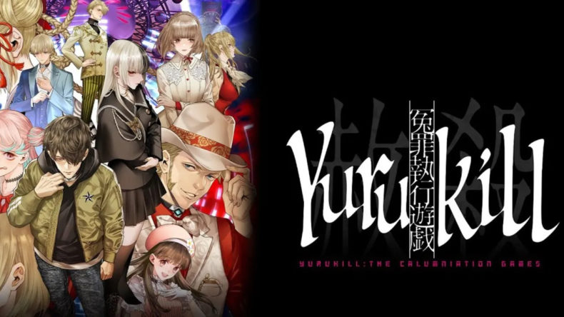 Yurukill title image