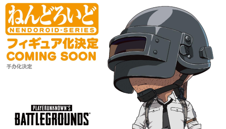 pubg nendoroid