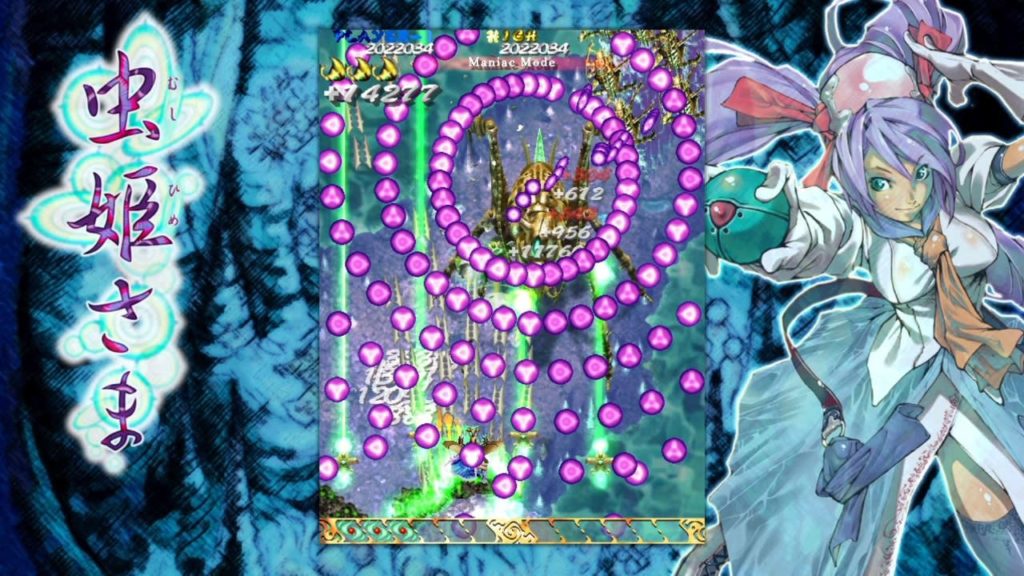 A screenshot of Mushihimesama