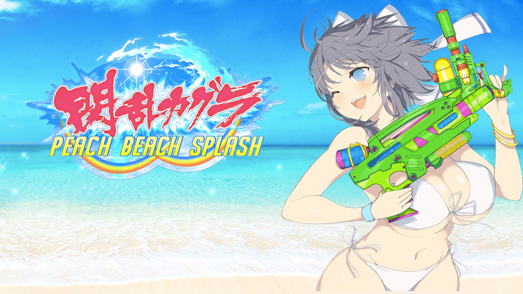 PS4 Senran Kagura: Peach Beach Splash (EU)