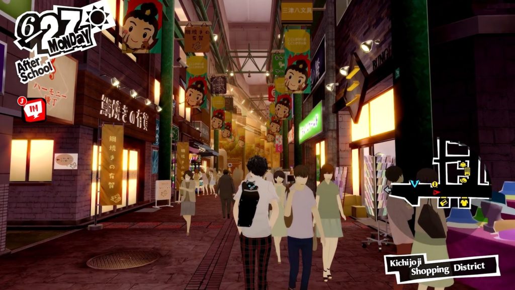 A screenshot of Persona 5 Royal