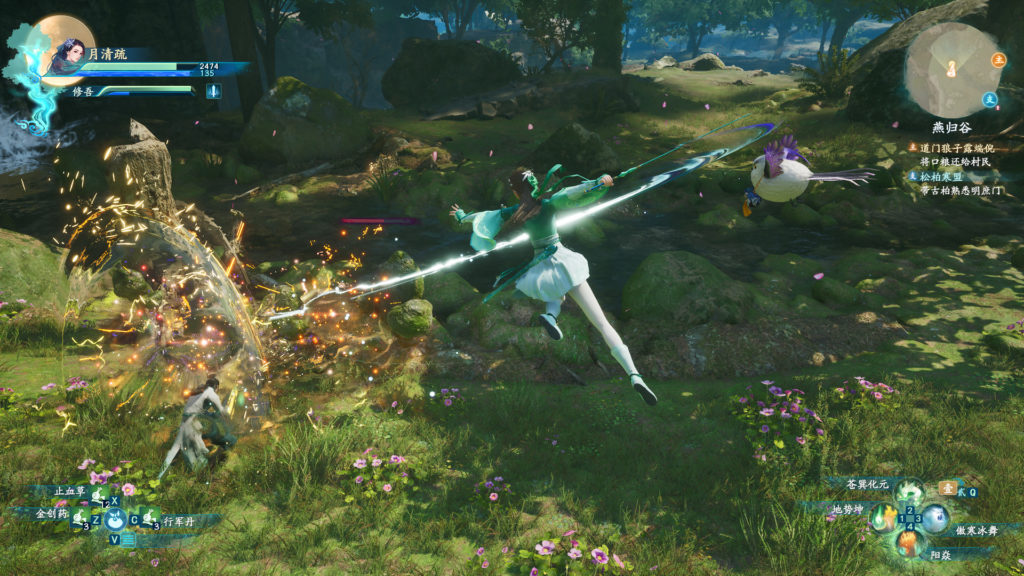 A screenshot of Sword and Fairy