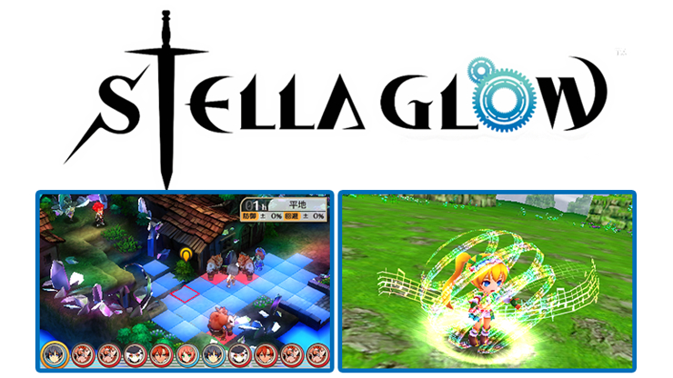 stella glow guide stella glow guide