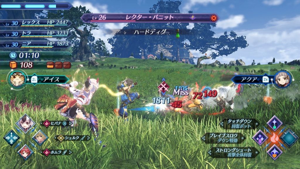 Znalezione obrazy dla zapytania: xenoblade chronicles 2 english translation